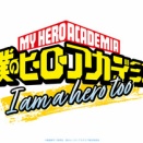 『僕のヒーローアカデミア』キャラクターマッチアップ名エピソード上映情報、８月に第２回【緑谷出久×爆豪勝己】と第３回【緑谷出久×死柄木弔】 開催決定