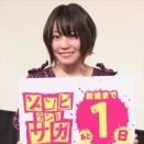 【悲報】本渡楓さん(29)の近影・・・