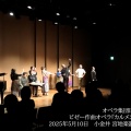 【《カルメン》終演後、お客様からの声をご紹介します】