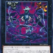 遊戯王OCG】ダークマターは墓地送りさえ無ければ・・・ : スターライト