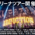 【櫻坂46】全国ツアー2026当落、こうなる...