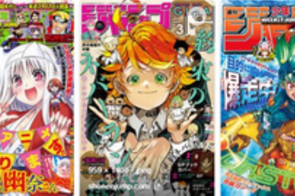 超ジャンプ速報 マスターゲーム ジャンプ漫画ランキングjump Cartoon Ranking