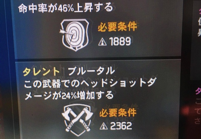 【ディビジョン】ヴェクター（黄色）強すぎない？