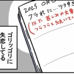 小林おでぶろぐ。