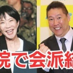 立花孝志「もう8ヶ月も勾留されてる！いい加減出して～😭」神戸地裁「あかん」