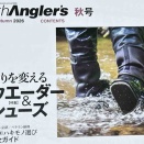 大事な釣りの相棒‼︎