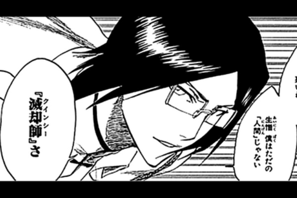 まとめ 漫画次郎 16