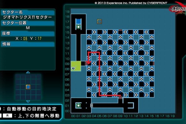 西へ東へ 迷宮クロスブラッド