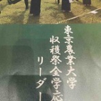 はかりびと　測量日記　＾＾