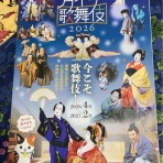 ワハハ本舗シェフ米山の『おいしい生活』