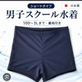 母の苦悩