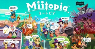 3DS『Miitopia (ミートピア)』はメインストーリーだけで30時間以上遊べるボリュームに！やり込み要素も充実