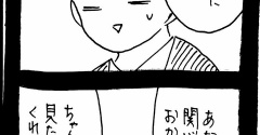 妖怪監視カメラおばさん590