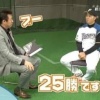 斎藤佑樹「25勝します」