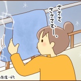 朝から何をやっているのでしょう（前編）