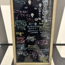 2026/3/11　ひまわり組「逆上がり」公演スタート