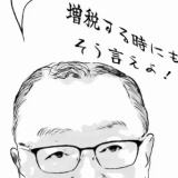 松尾貴史のちょっと違和感 ガソリン暫定税率　なぜ、いつまでも続けるのか