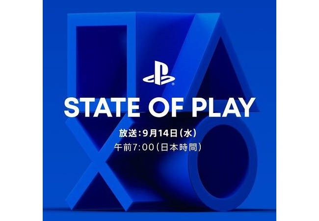ソニーダイレクト、State of Playのリストがリーク