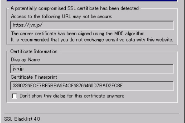 自堕落な技術者の日記 Md5