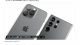 Appleさん、日本人から見放され始める（※画像あり）