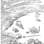 志怪を気まぐれに紹介するブログ