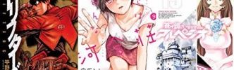 【Kindleセールまとめ】人気漫画多数！少年画報社の約40％ポイント還元は本日まで
