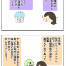 少しでもお手頃価格な蒲鉾を求めて彷徨う