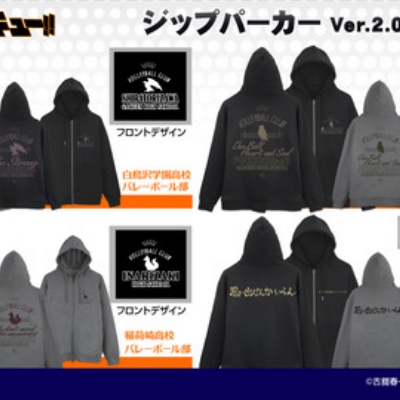 呪術廻戦　五条悟　宿儺　脹相　怪獣8号　鳴海弦　東京喰種　金木研　フィギュア フィギュアーツZERO 宿儺 呪術廻戦 : アニメ＆漫画 グッズ情報