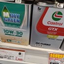 暮のオート◯ックス