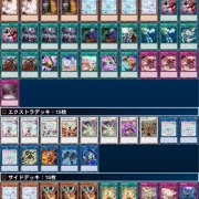 遊戯王大会結果】第10回山形145CS with シーガル 個人戦 優勝は【マギ