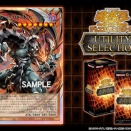 【ボチヤミサンタイ！？】遊戯王最新情報　UTILITY SELECTION「ダーク・アームド・ドラゴン・バニッシャー」が新規判明！「ダーク・アームド・ドラゴン・パニッシャー」