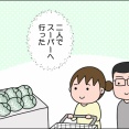 【終】今年のGW③