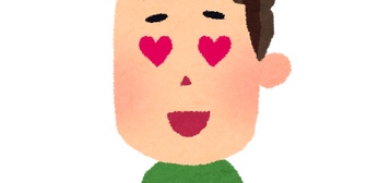 【恋愛】偶然出会って初めて話してから強い共感を感じた。まだ2回しか会ってないけれど、もう完全に惚れてしまった。ただ彼女は間もなく転勤に…