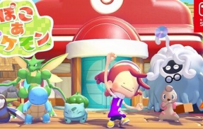 『ぽこ あ ポケモン』、まさかの◯◯でガチで神ゲー確定