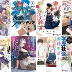 アキブラ電書