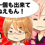 アルフィーが意図せず世界を救う！