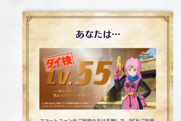 のほほんダイアリー マンガ ジャンプ のほほんダイアリー マンガ ジャンプ