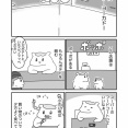 ポッポのありがたさ