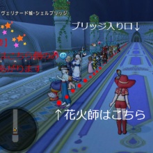 ドラクエ10攻略 ゆうかの思い出 ドラクエ10花火大会