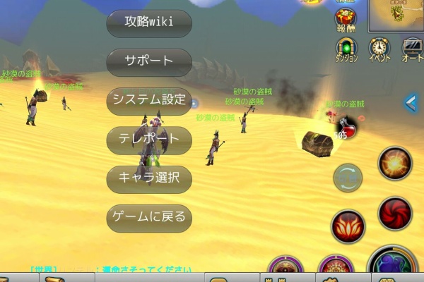 ロスレガメモ ロスレガ