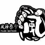 越後風神祭りブログ(最新情報)