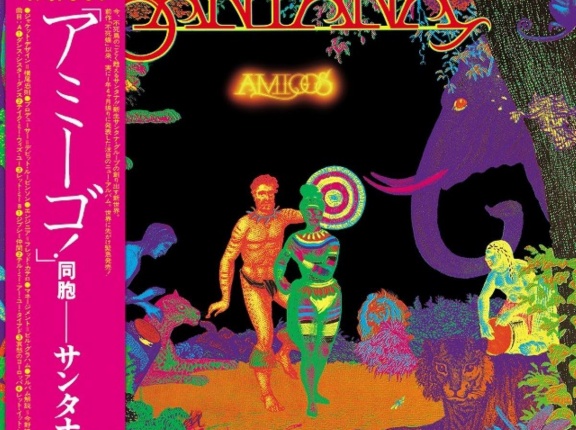 ■ AMIGO ／ SANTANA - SA-CD Multi Hybrid Edition