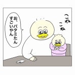 Aやんのええやん！ブログ