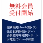 COMMODITY HEADLINE