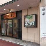 �ءڥ顼�����Ͳ� �Ϥ��� (ʡ����ʡ��)�٤β���