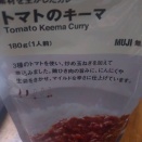 「キーマ」