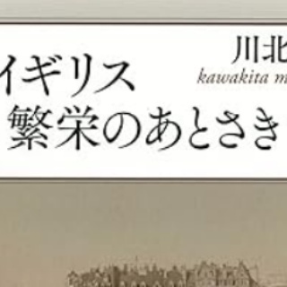 池田信夫 blog