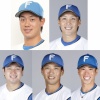 【公示】日ハムが5選手入れ替え　齋藤綱、福田光を登録　堀、古川、五十幡が抹消