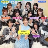 『[イコラブ] 「第67回 輝く！日本レコード大賞」出演後の指原P&＝LOVEメンバーポストまとめ』の画像