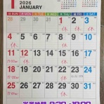 しみ抜き専門店　アイチャク２８４